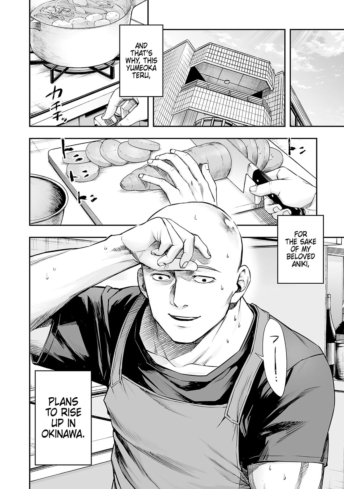 TSUYOSHI Chapter 270 - Page 12