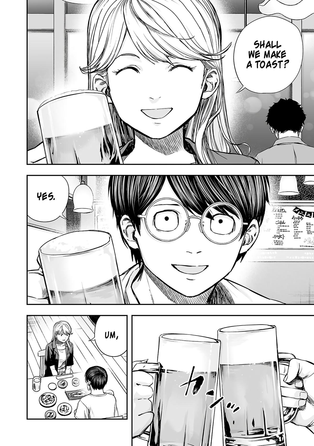 TSUYOSHI Chapter 270 - Page 14