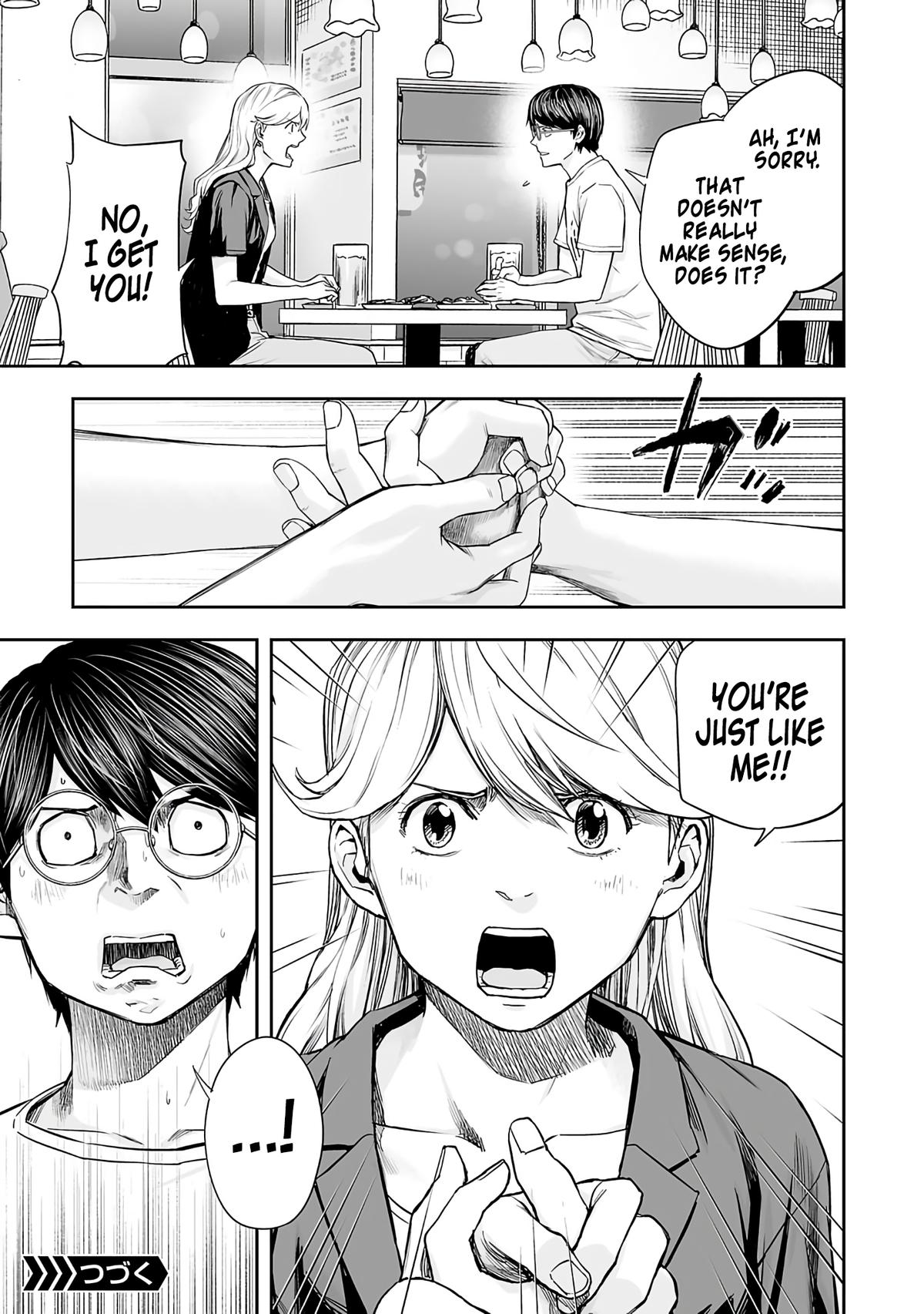 TSUYOSHI Chapter 270 - Page 17