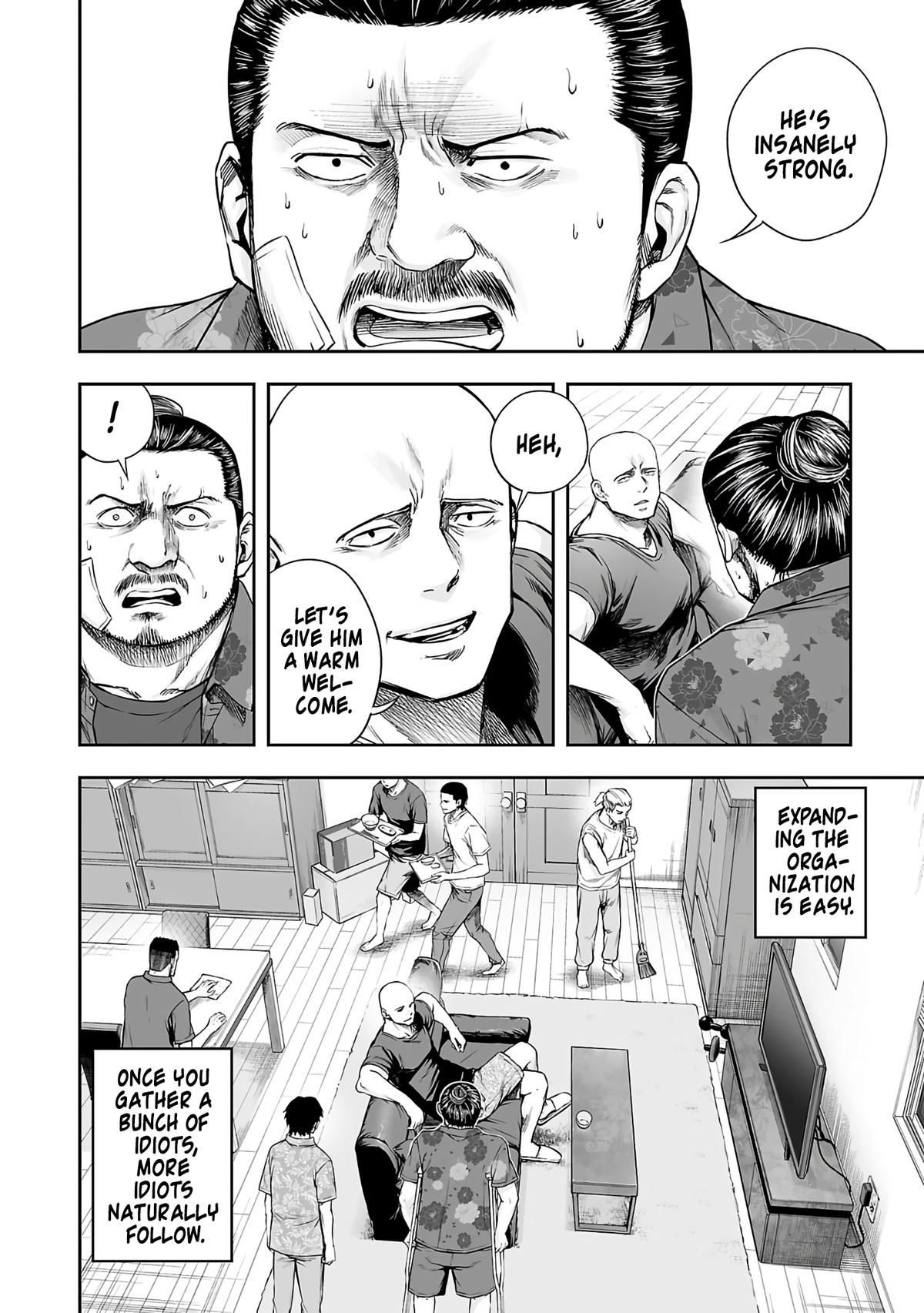 TSUYOSHI Chapter 272 - Page 5