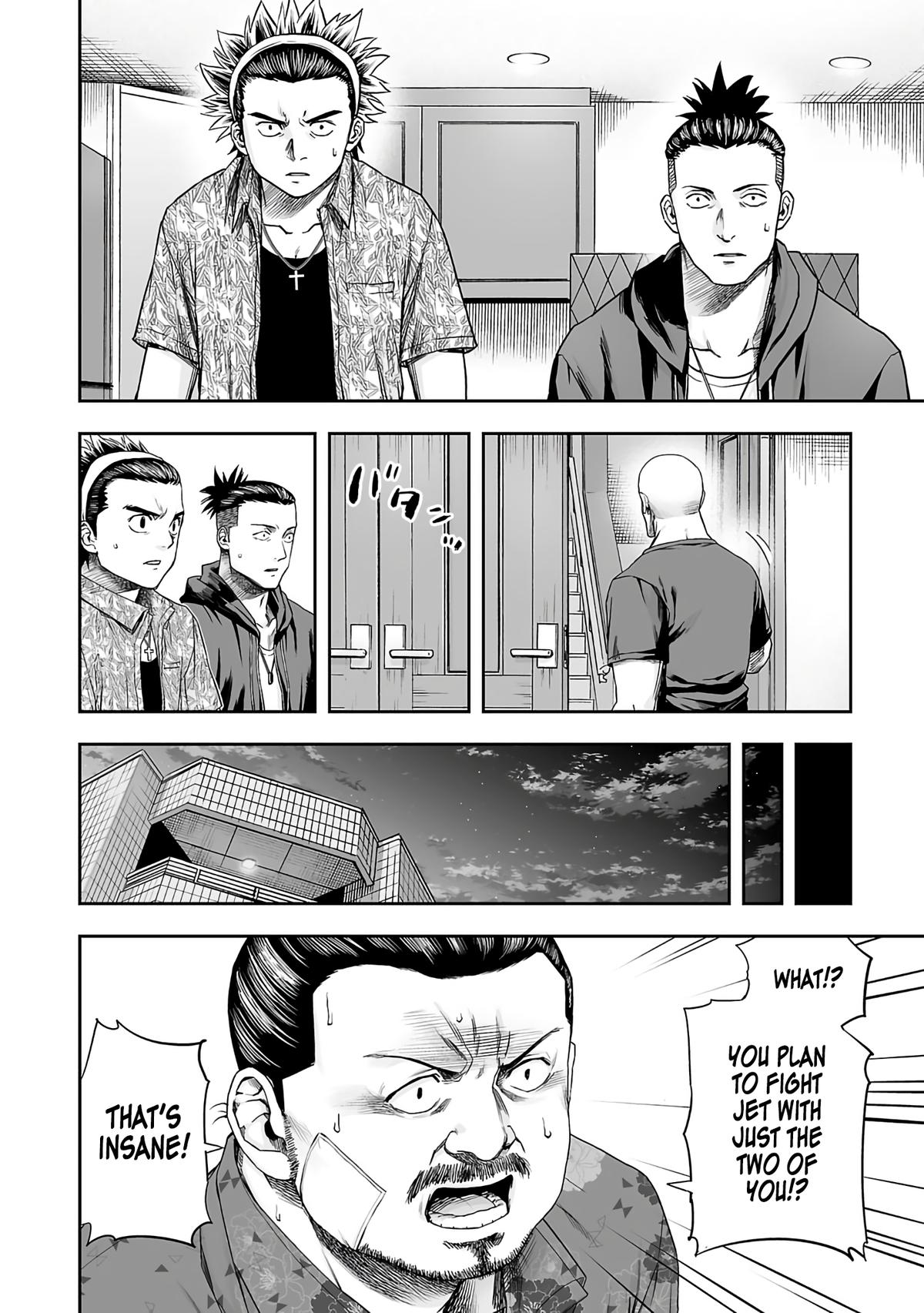 TSUYOSHI Chapter 272 - Page 9