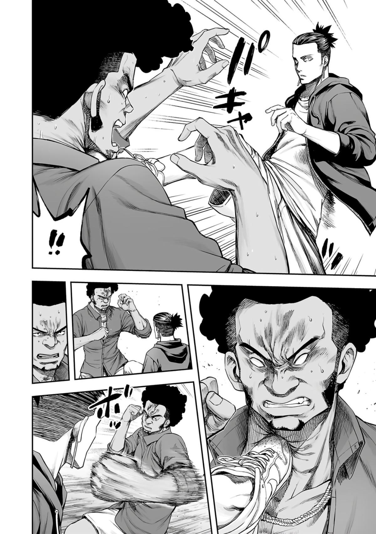 TSUYOSHI Chapter 274 - Page 8