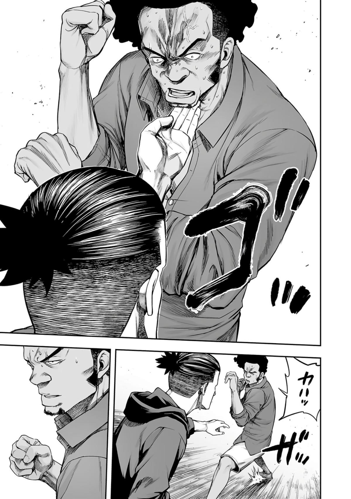 TSUYOSHI Chapter 274 - Page 9