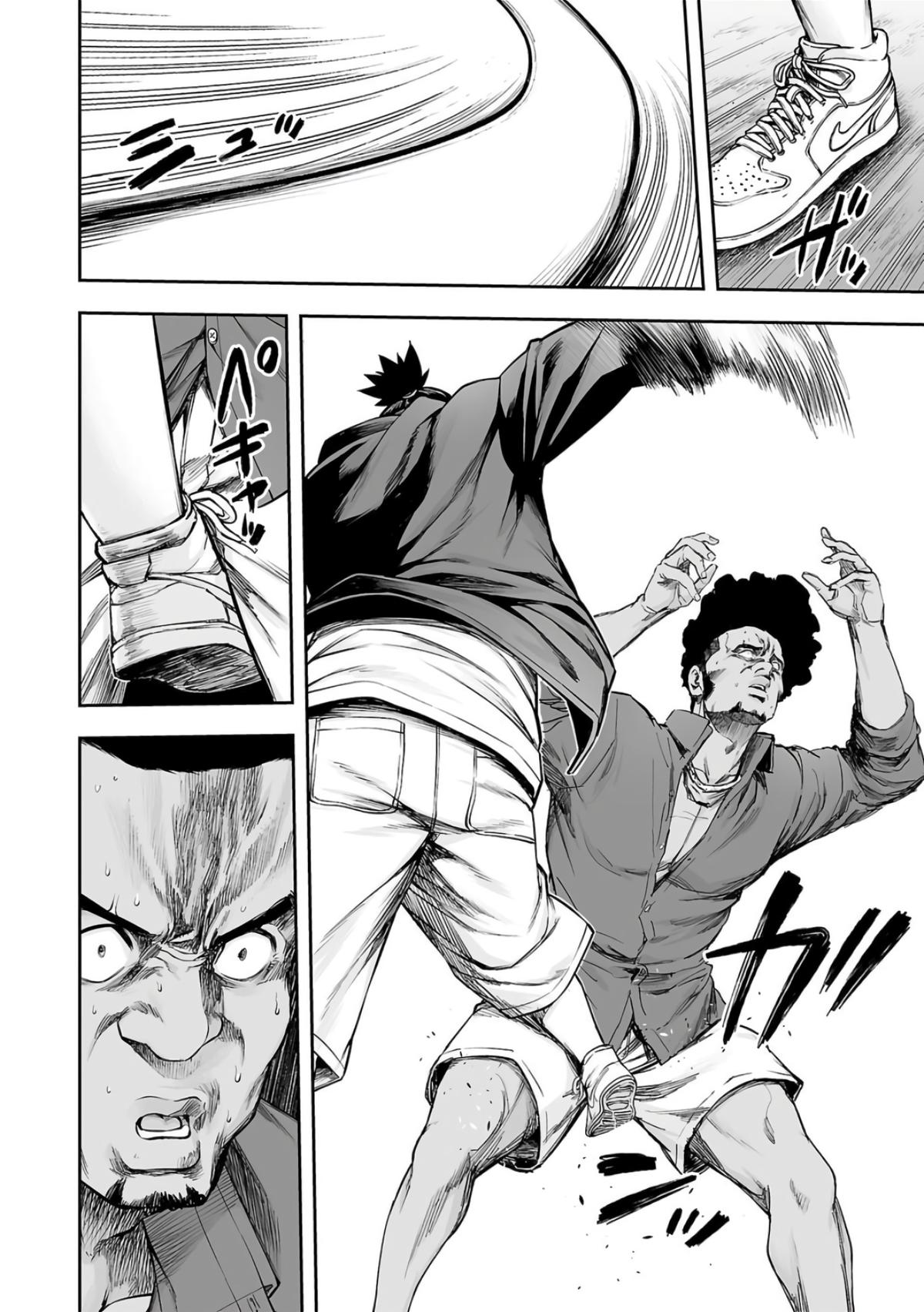 TSUYOSHI Chapter 274 - Page 12