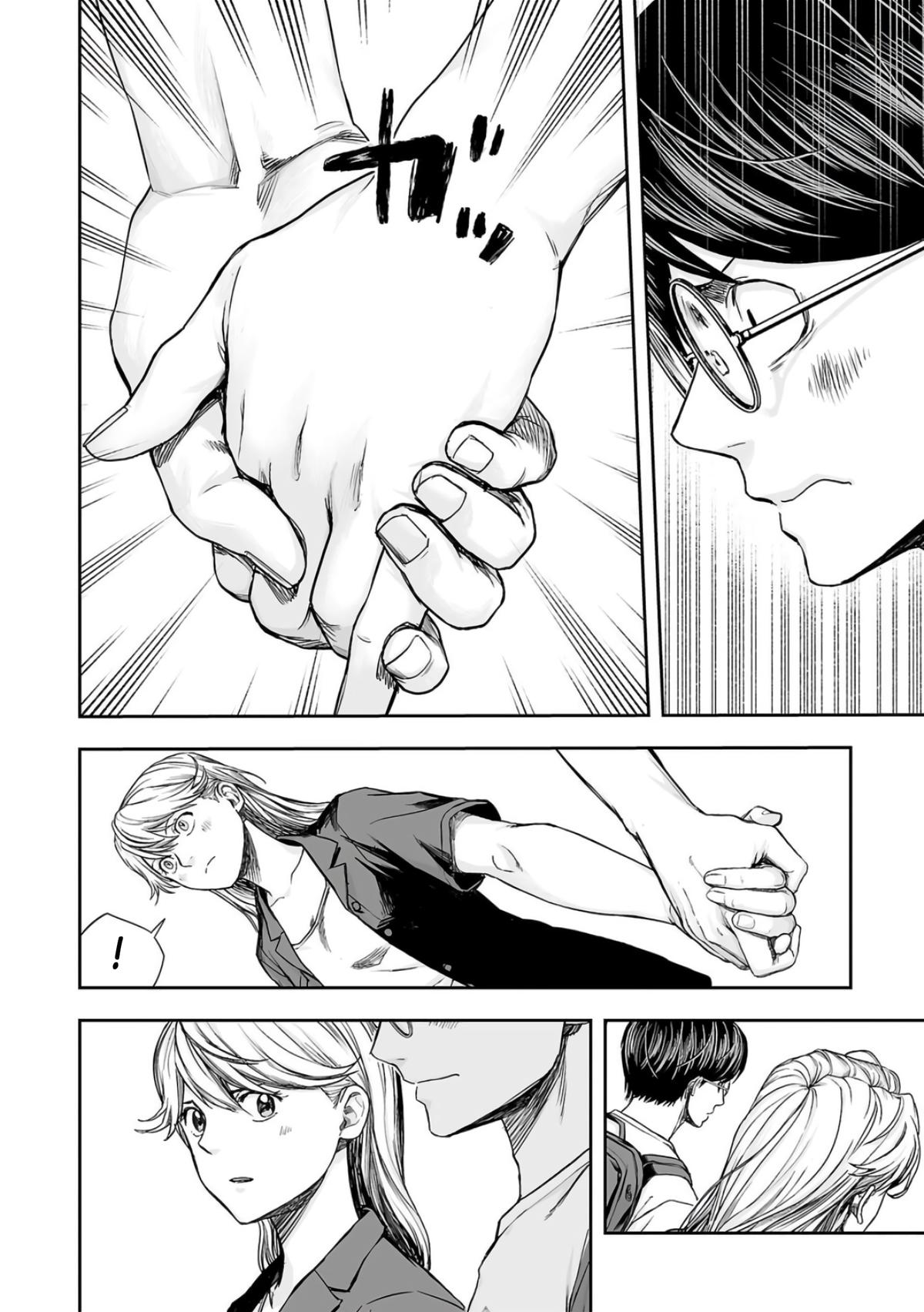 TSUYOSHI Chapter 275 - Page 4