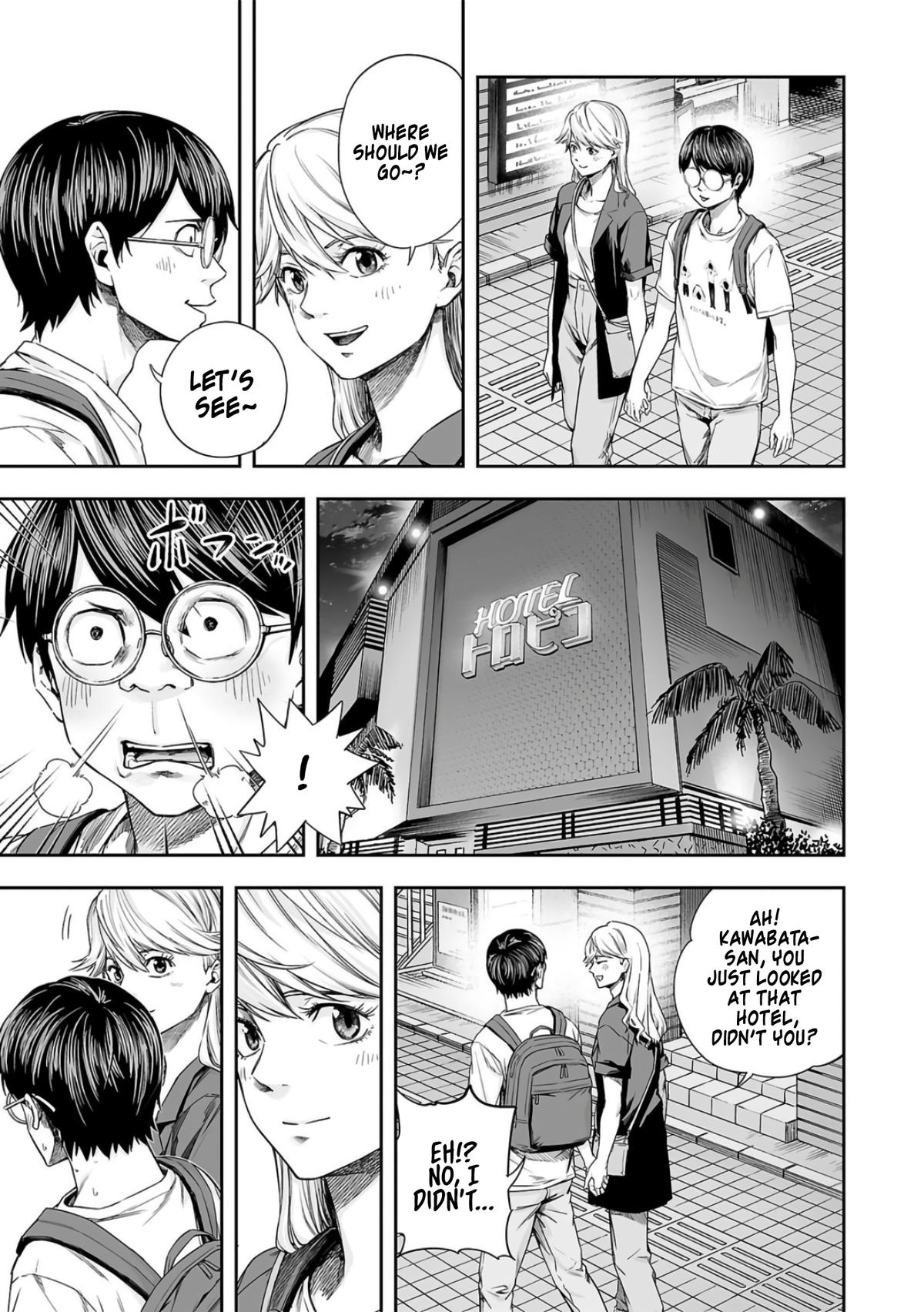 TSUYOSHI Chapter 275 - Page 7