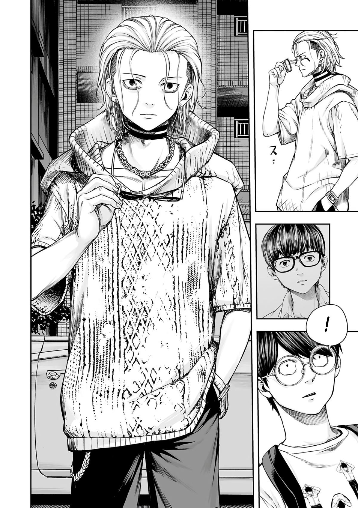 TSUYOSHI Chapter 275 - Page 12