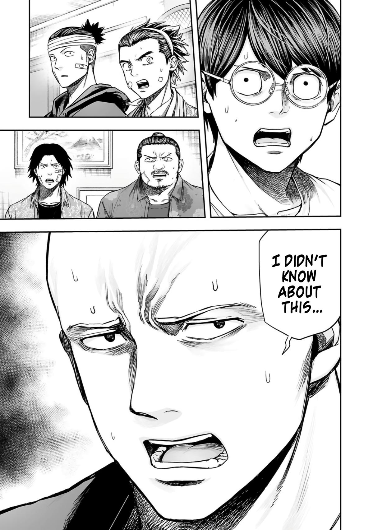 TSUYOSHI Chapter 277 - Page 5