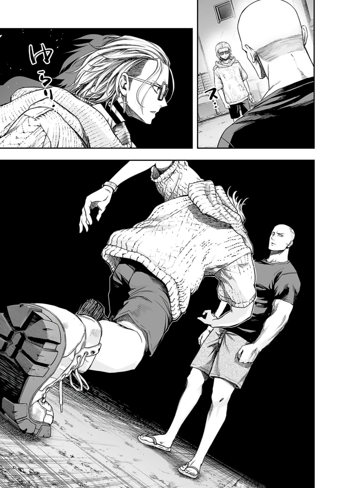 TSUYOSHI Chapter 278 - Page 5