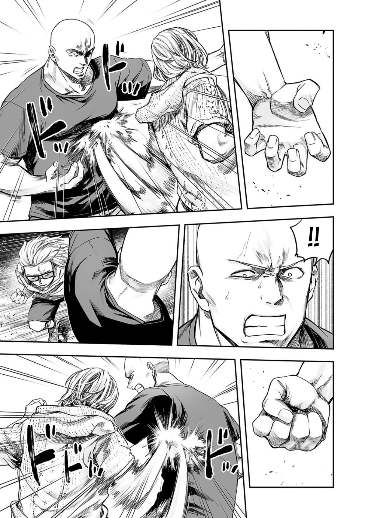 TSUYOSHI Chapter 278 - Page 7