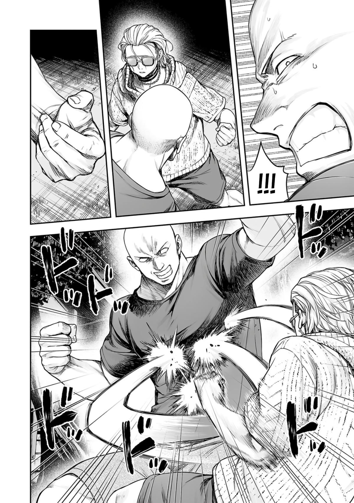 TSUYOSHI Chapter 278 - Page 8