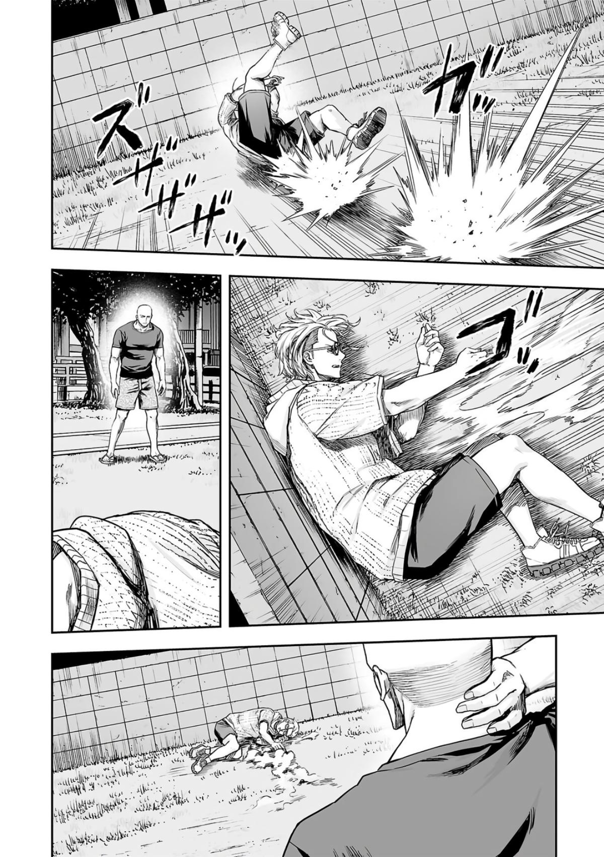 TSUYOSHI Chapter 278 - Page 15