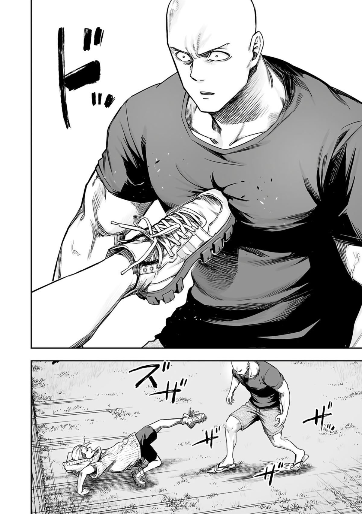 TSUYOSHI Chapter 279 - Page 6