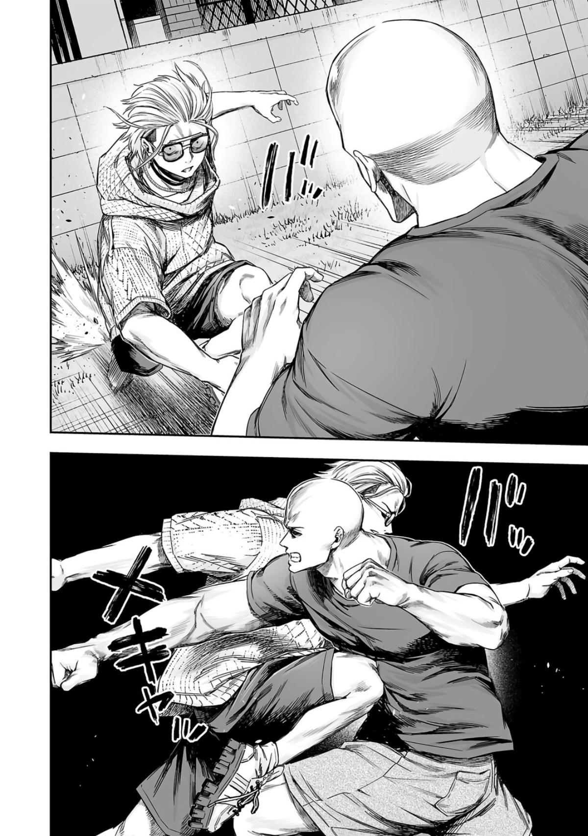 TSUYOSHI Chapter 279 - Page 10