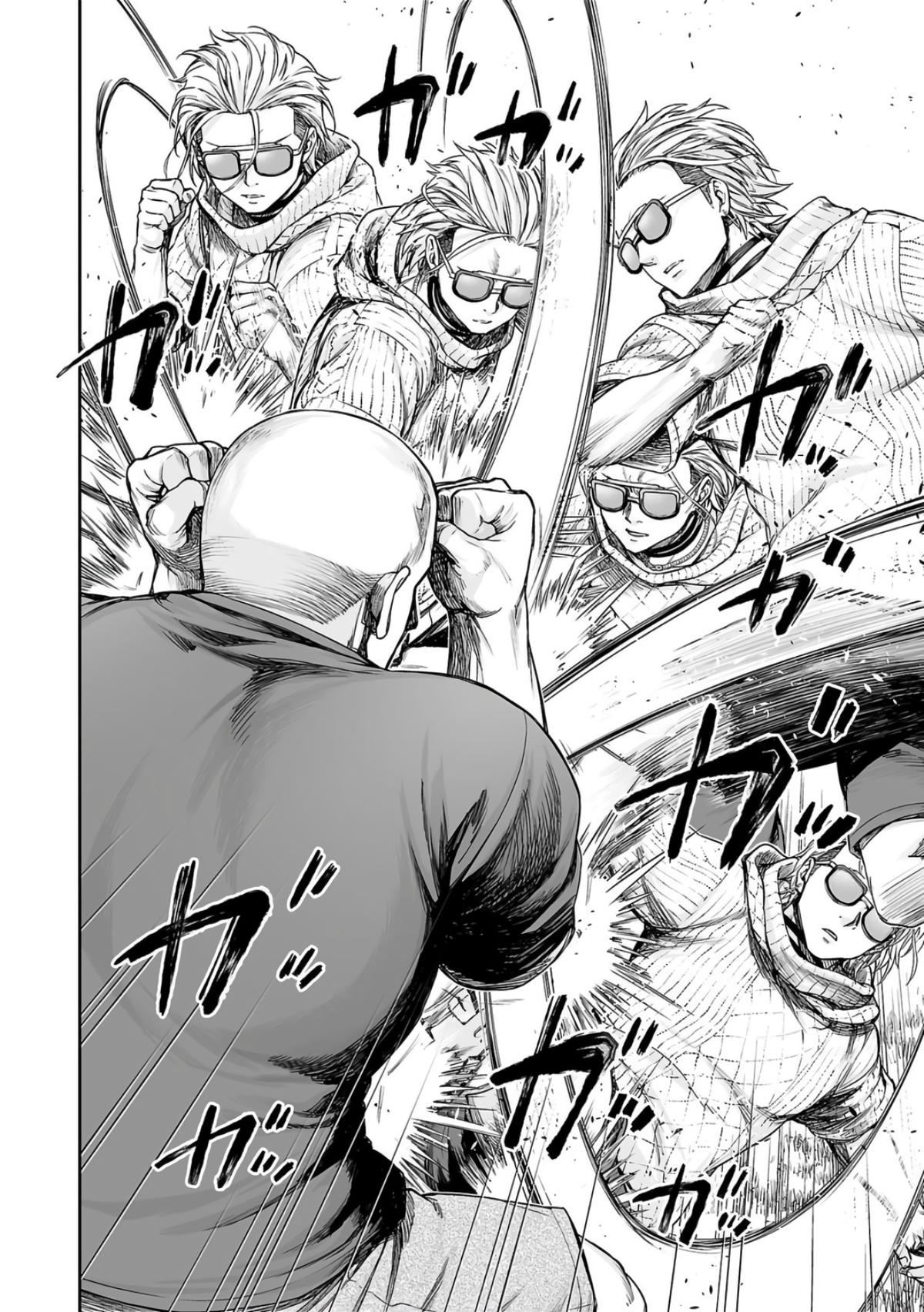 TSUYOSHI Chapter 279 - Page 12