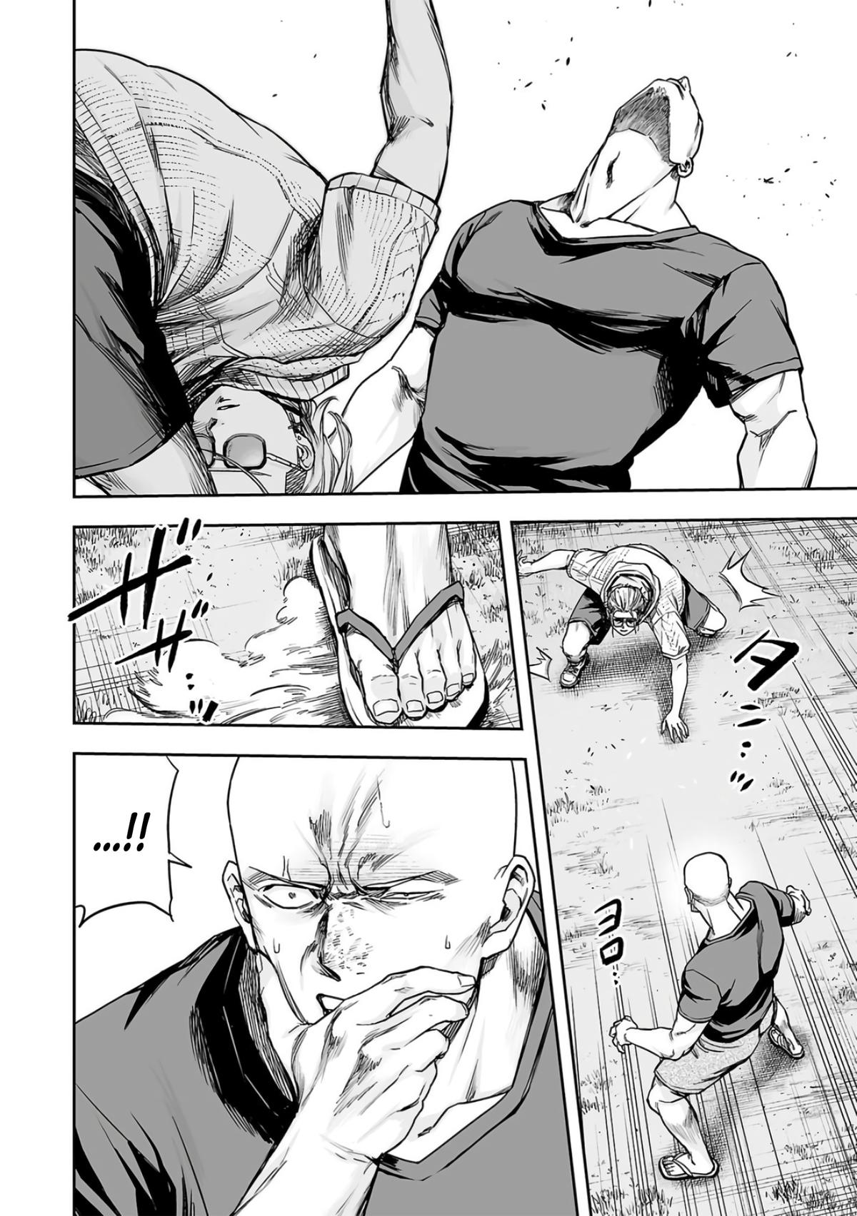 TSUYOSHI Chapter 280 - Page 5