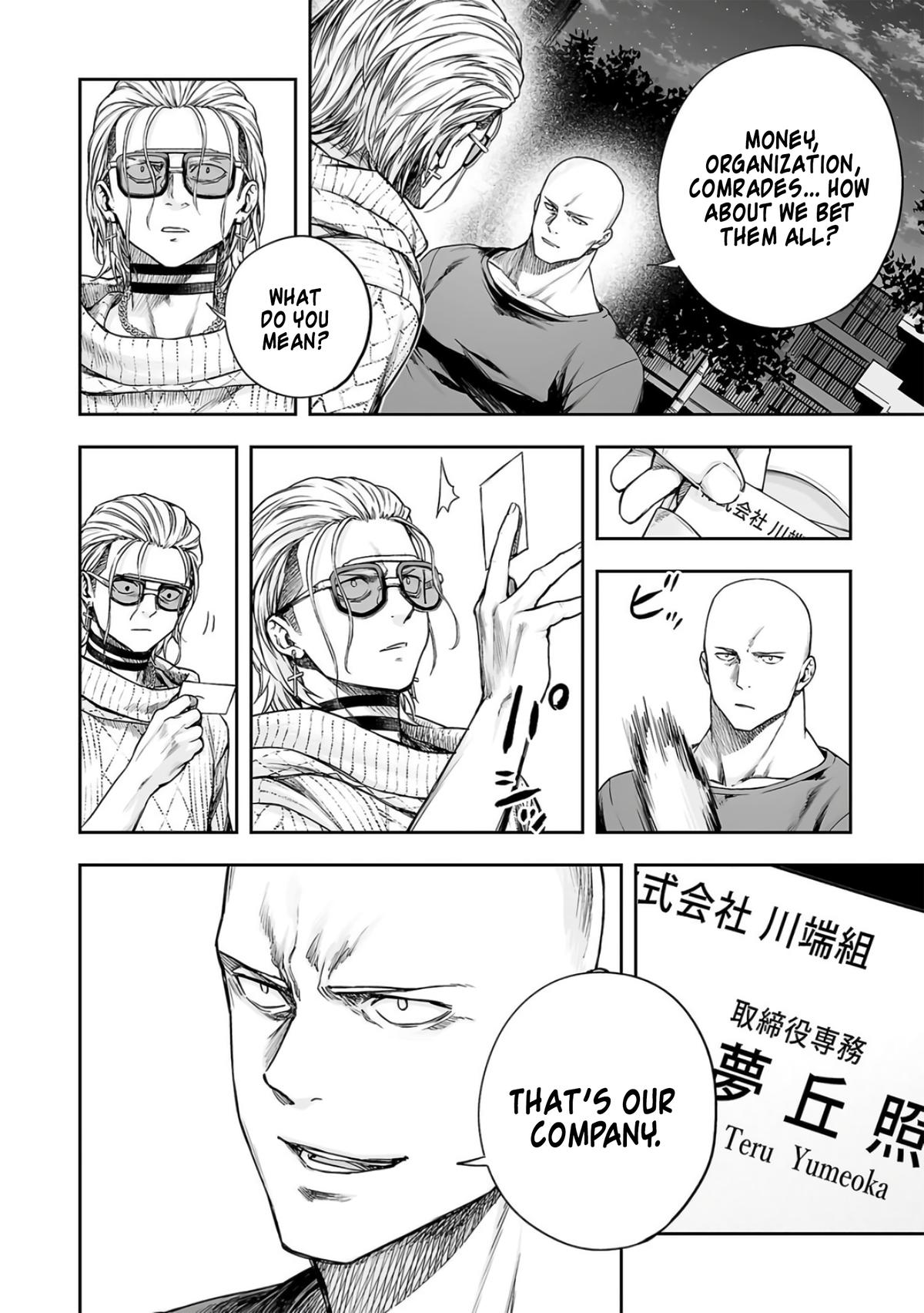 TSUYOSHI Chapter 280 - Page 15