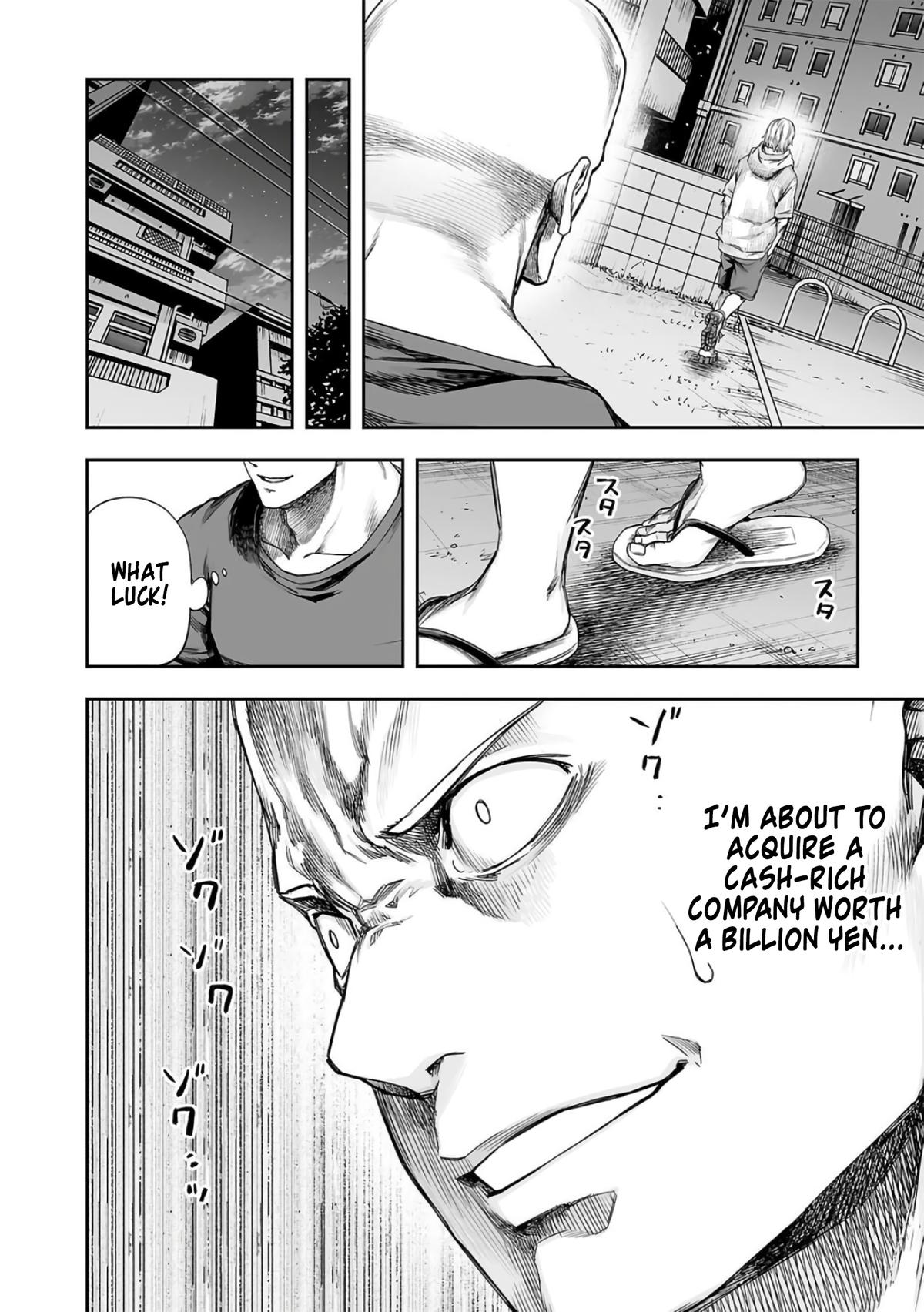 TSUYOSHI Chapter 281 - Page 8