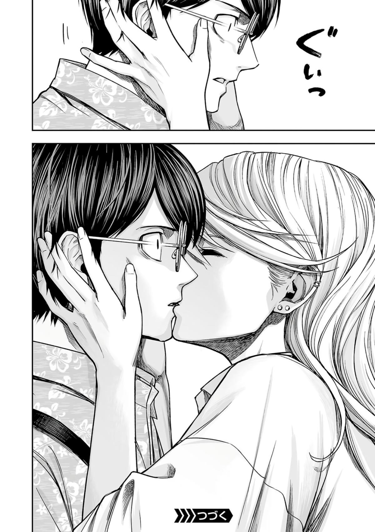 TSUYOSHI Chapter 283 - Page 16