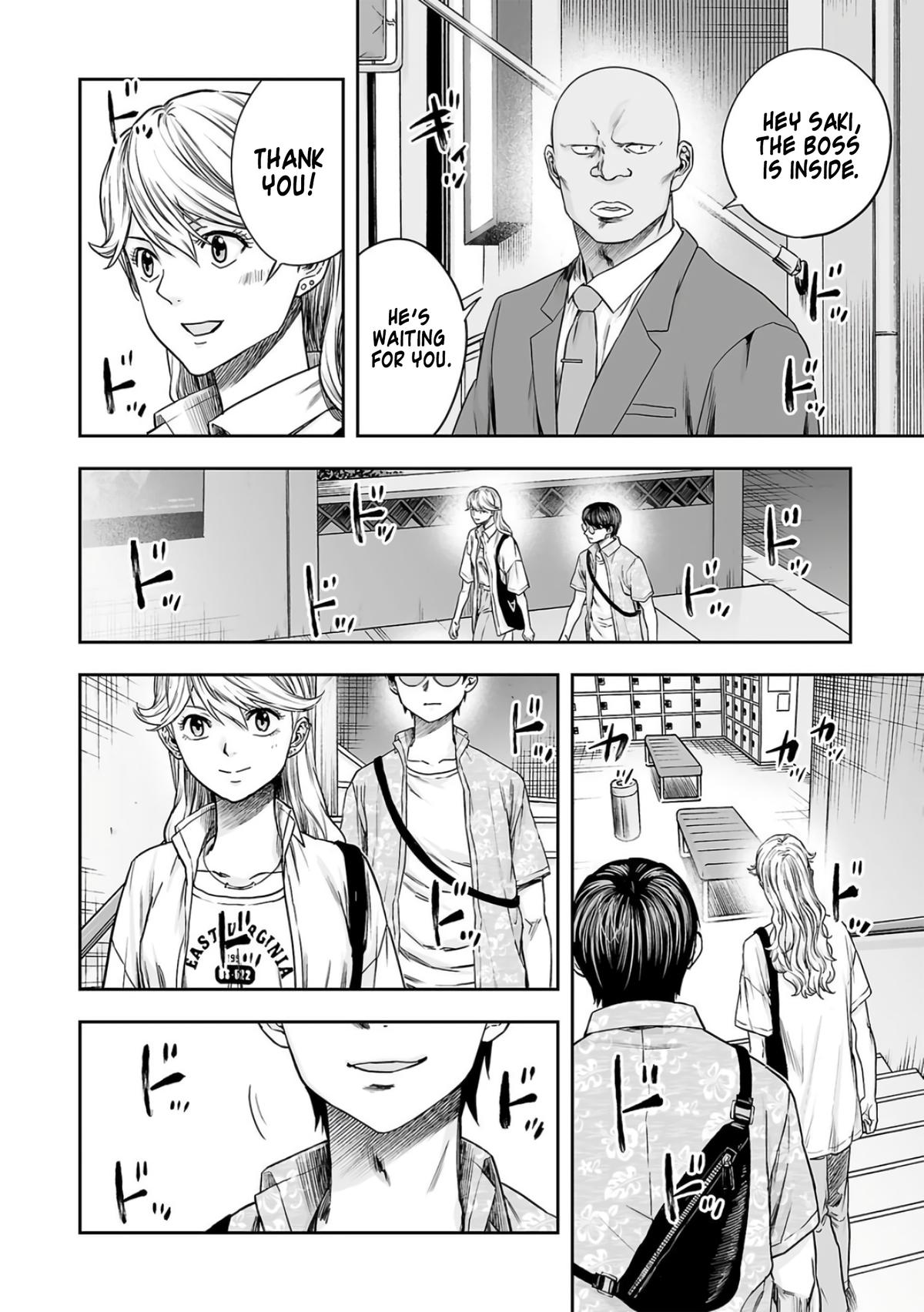 TSUYOSHI Chapter 285 - Page 6