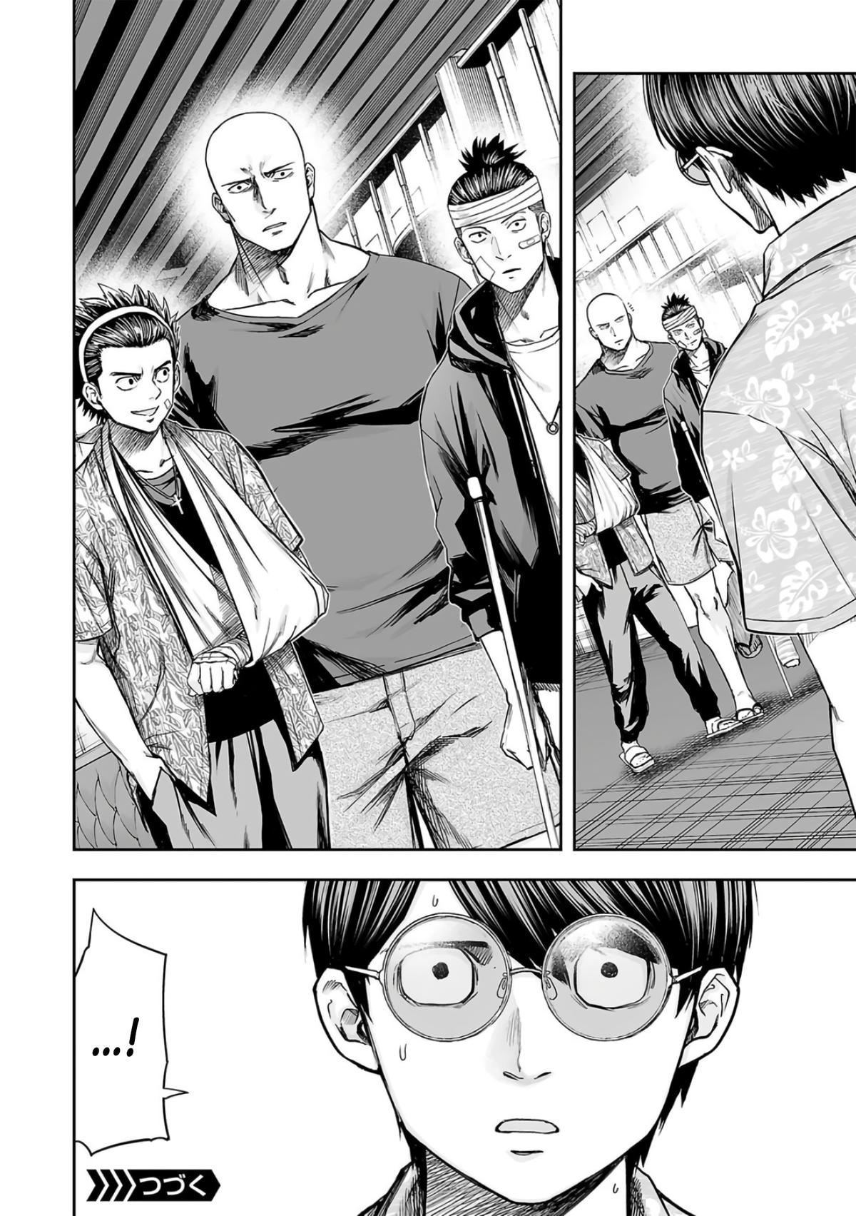 TSUYOSHI Chapter 285 - Page 13