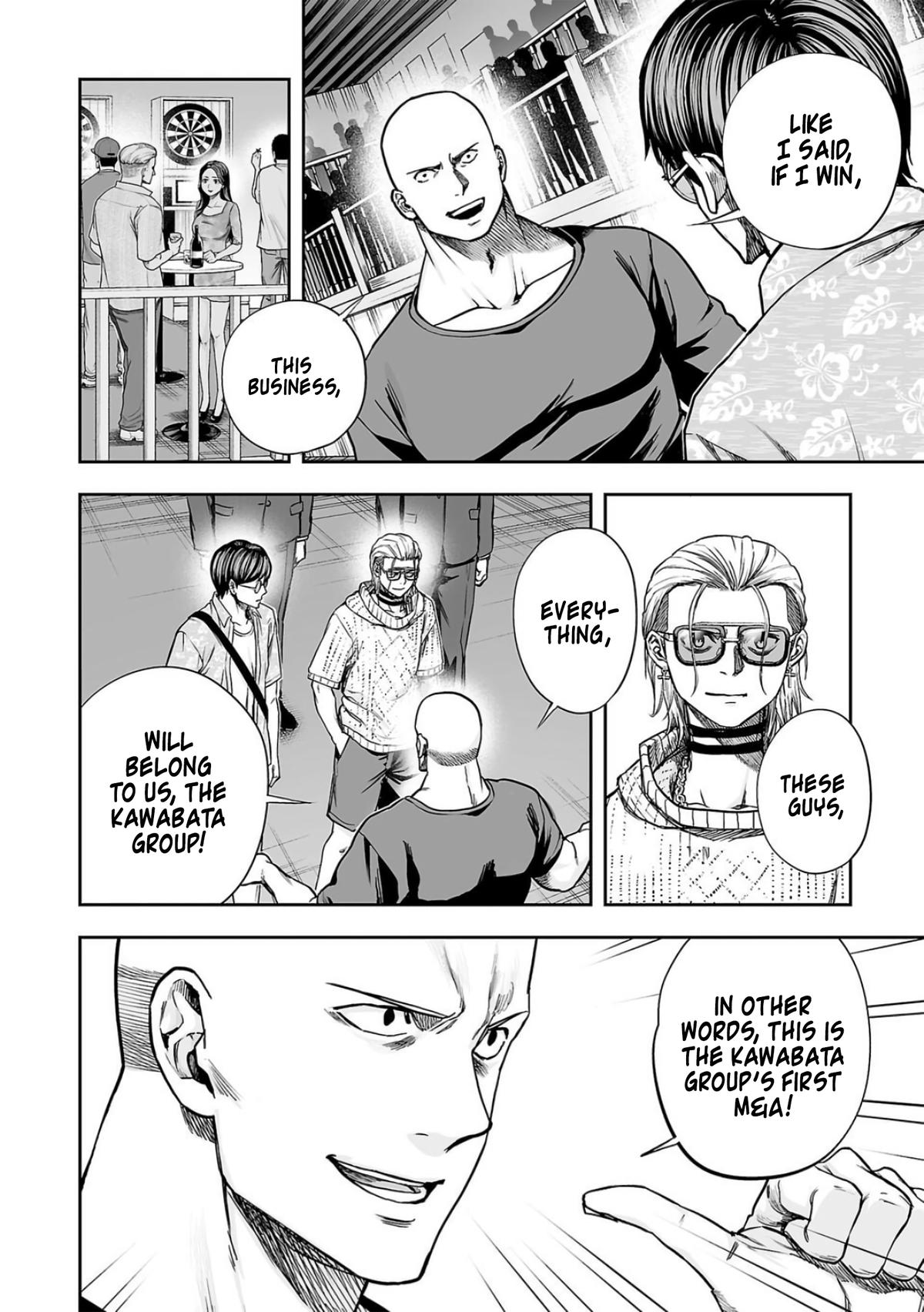 TSUYOSHI Chapter 286 - Page 4