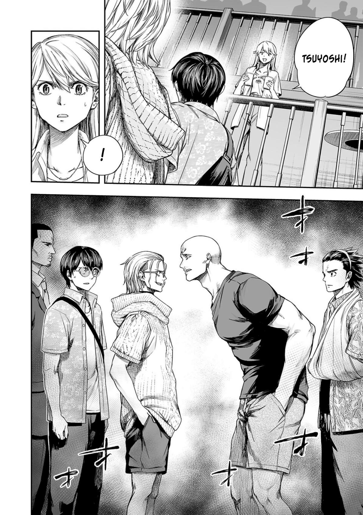 TSUYOSHI Chapter 286 - Page 6