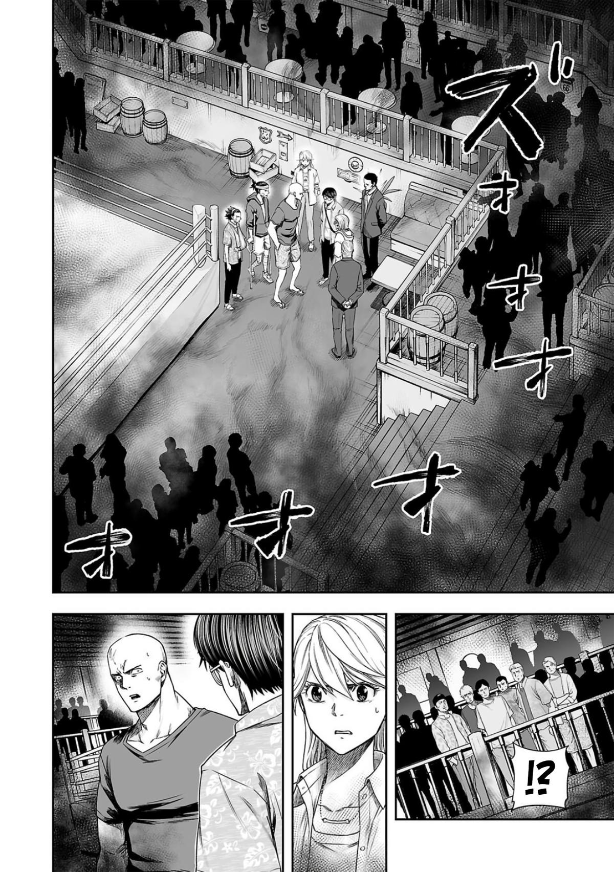 TSUYOSHI Chapter 286 - Page 12