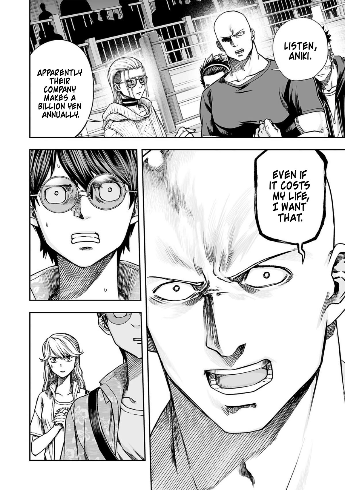 TSUYOSHI Chapter 287 - Page 6