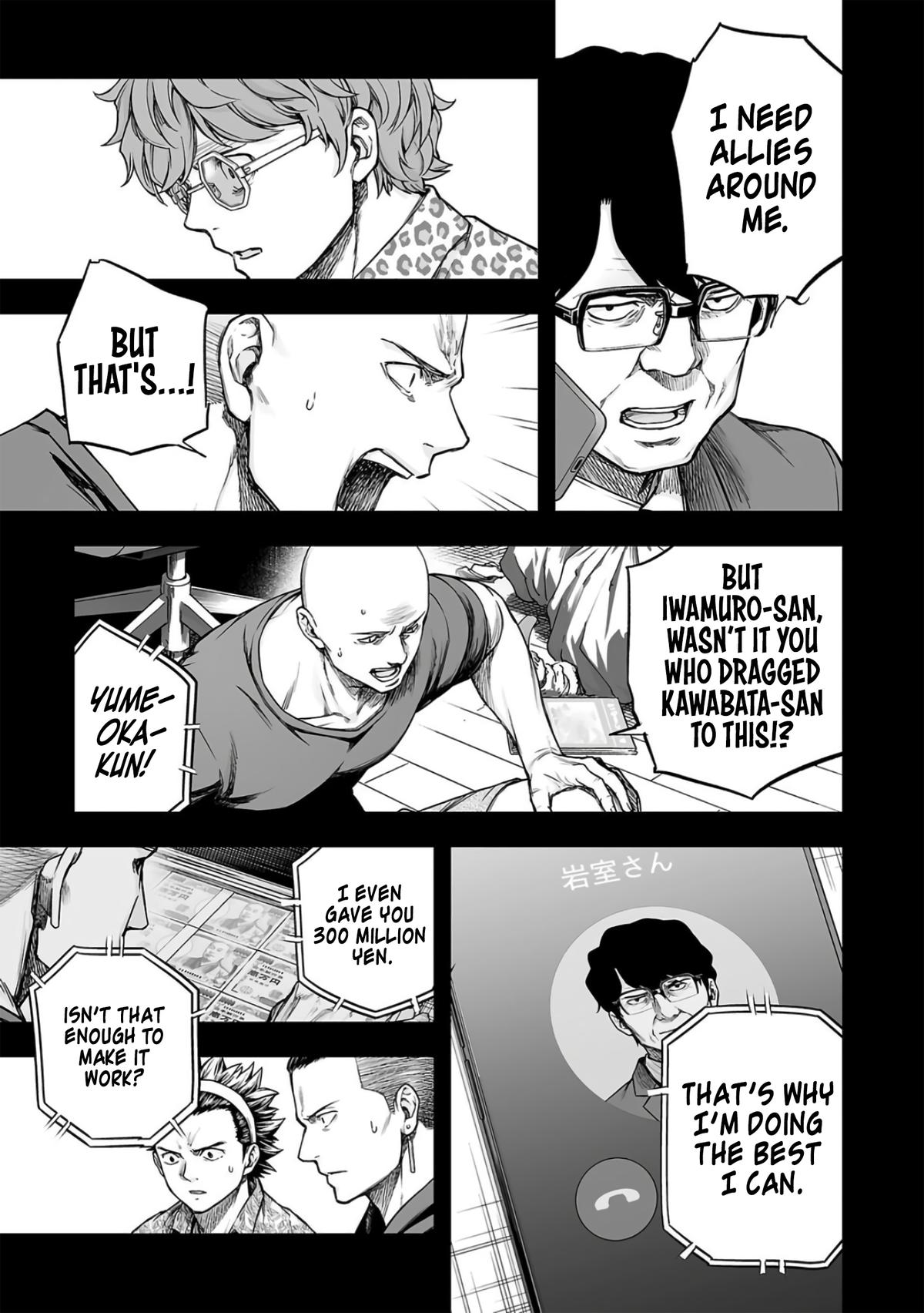 TSUYOSHI Chapter 288 - Page 5