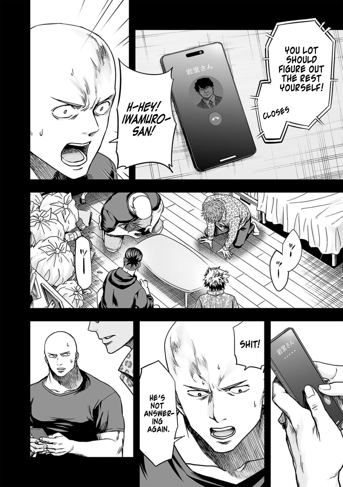 TSUYOSHI Chapter 288 - Page 6