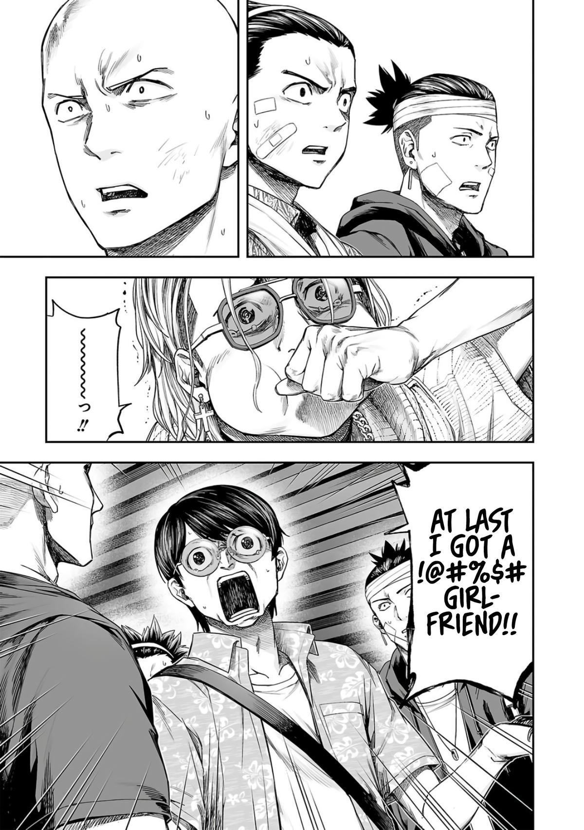 TSUYOSHI Chapter 290 - Page 7