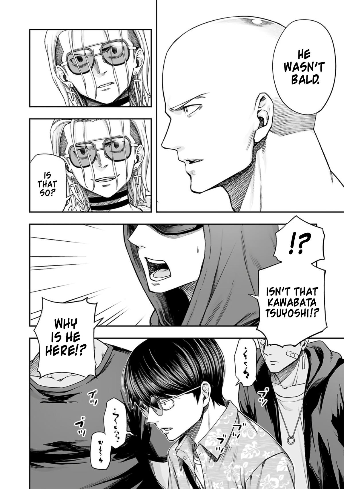 TSUYOSHI Chapter 291 - Page 4