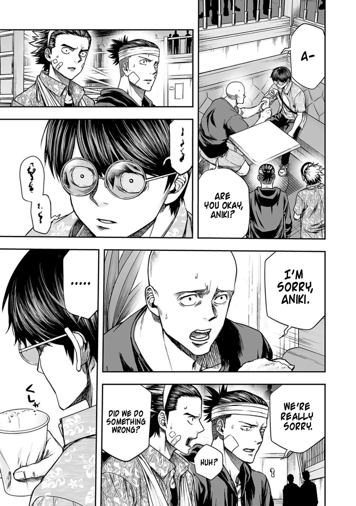 TSUYOSHI Chapter 291 - Page 7