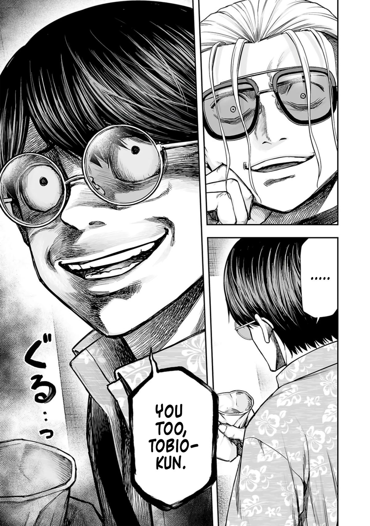 TSUYOSHI Chapter 291 - Page 9