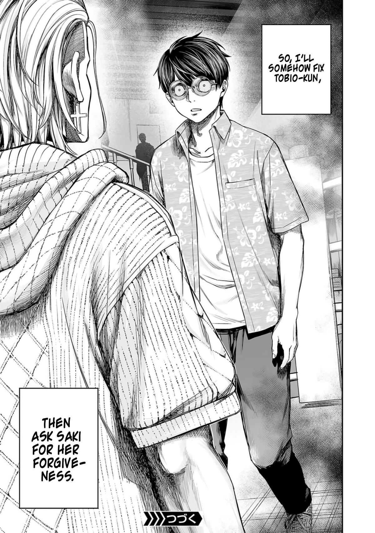 TSUYOSHI Chapter 291 - Page 15