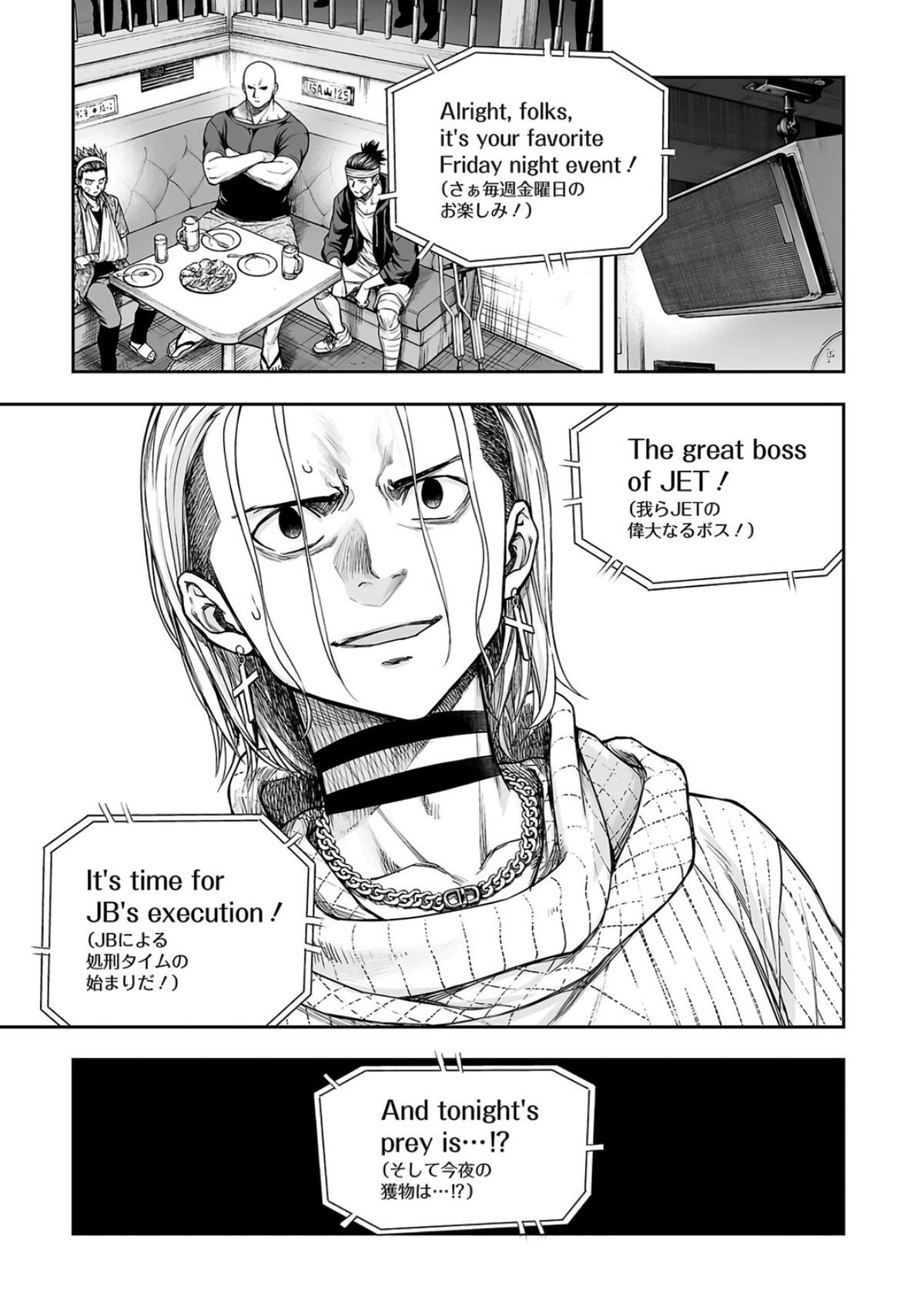 TSUYOSHI Chapter 292 - Page 4