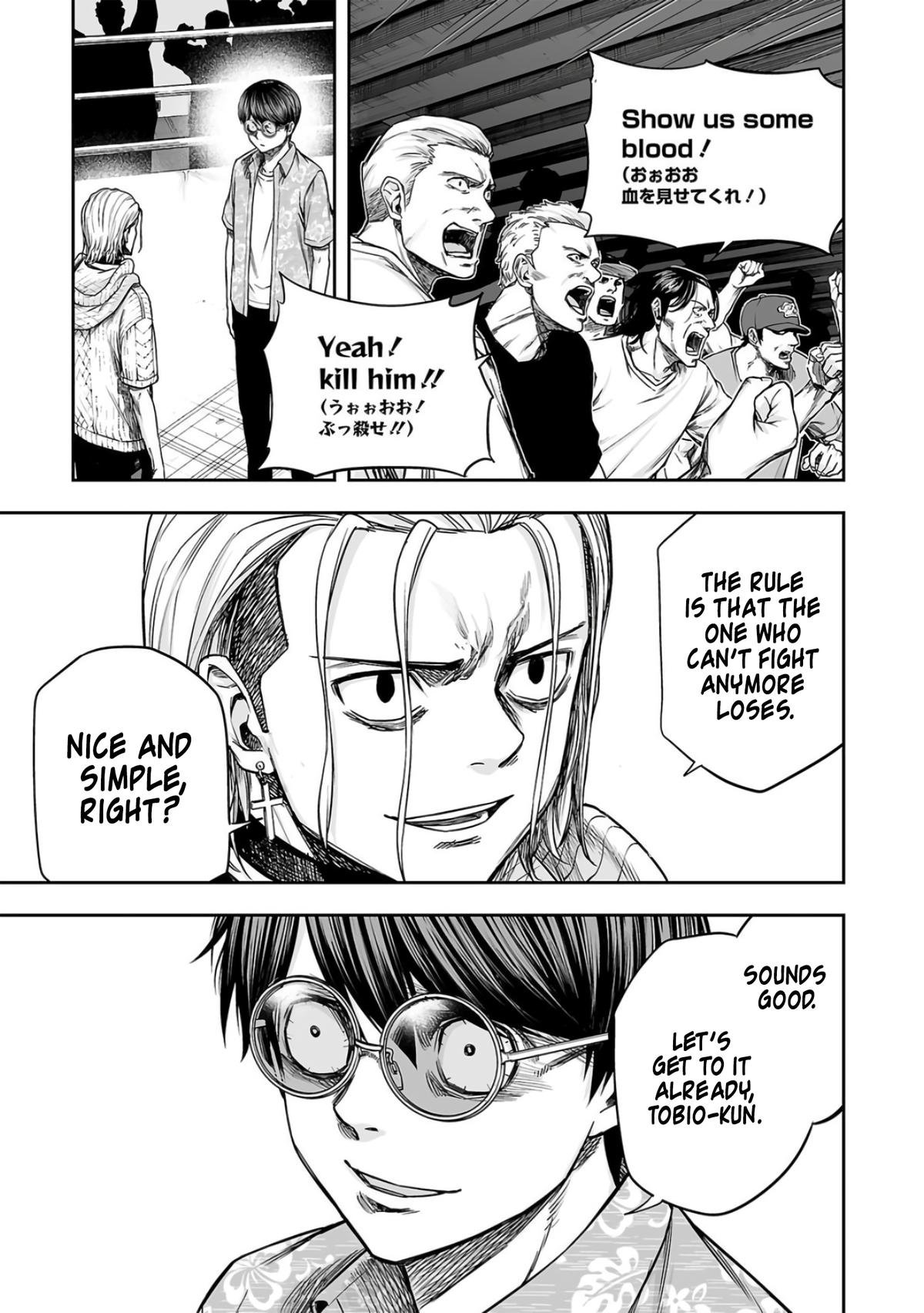 TSUYOSHI Chapter 292 - Page 6