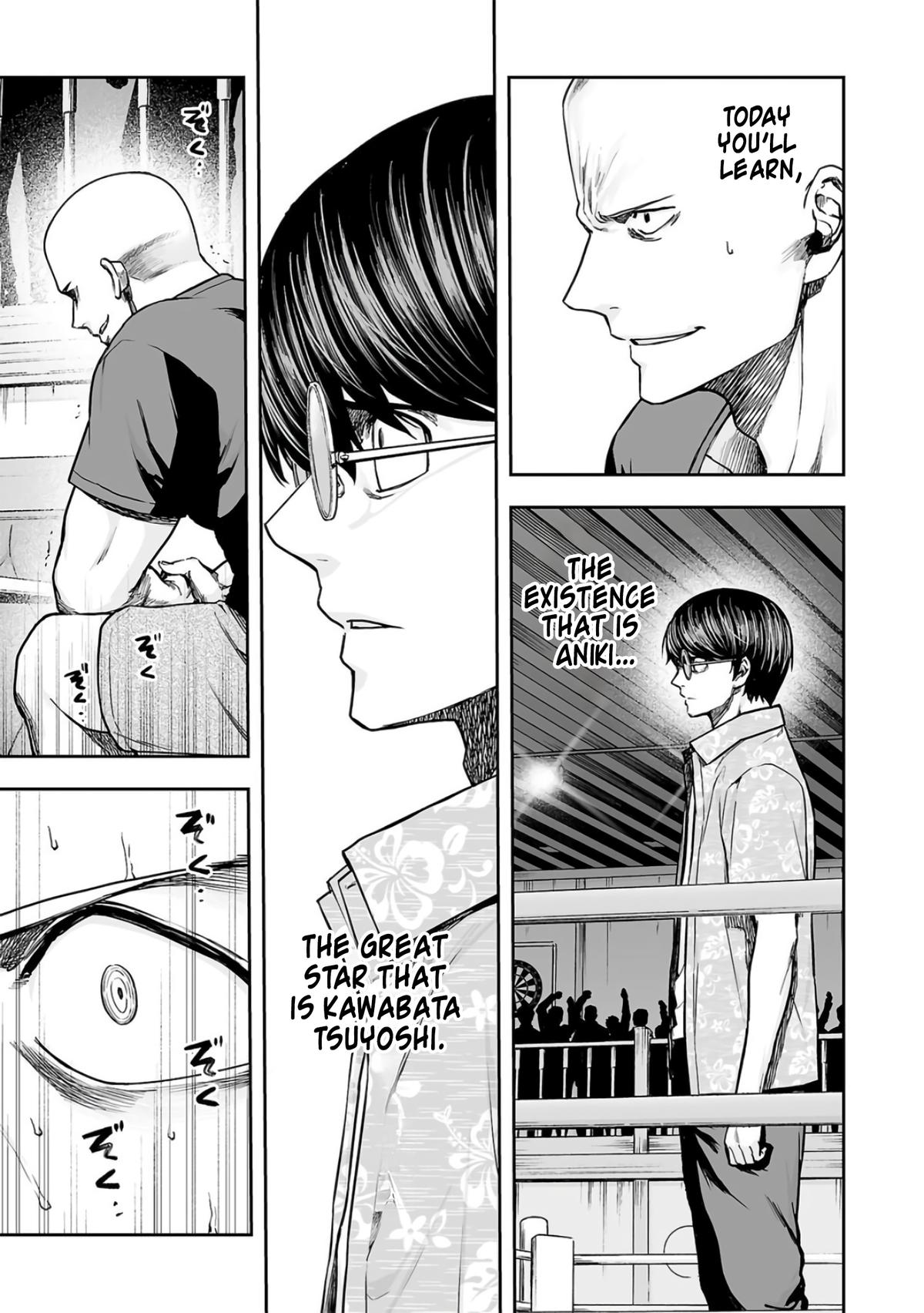 TSUYOSHI Chapter 292 - Page 8