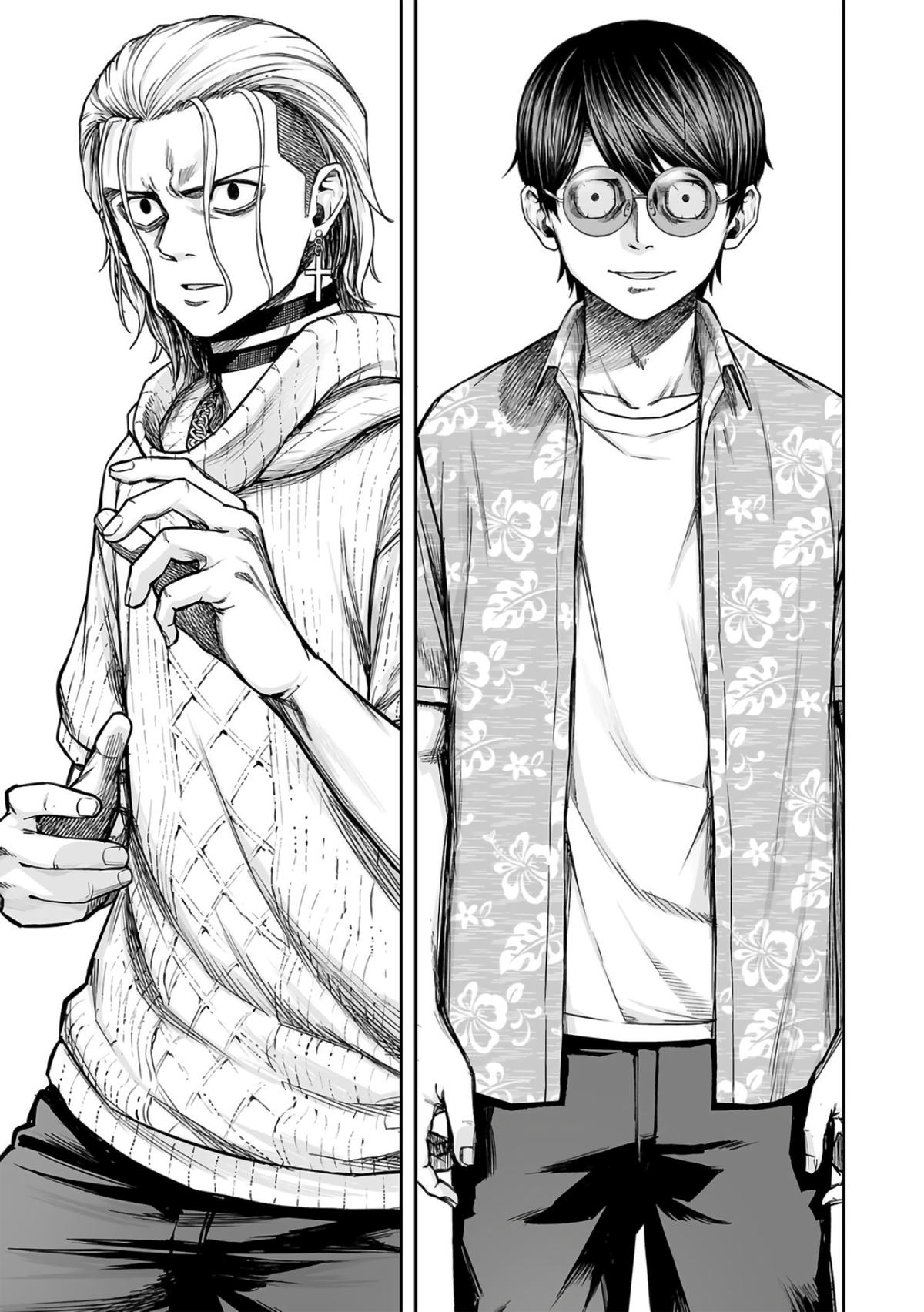 TSUYOSHI Chapter 292 - Page 12