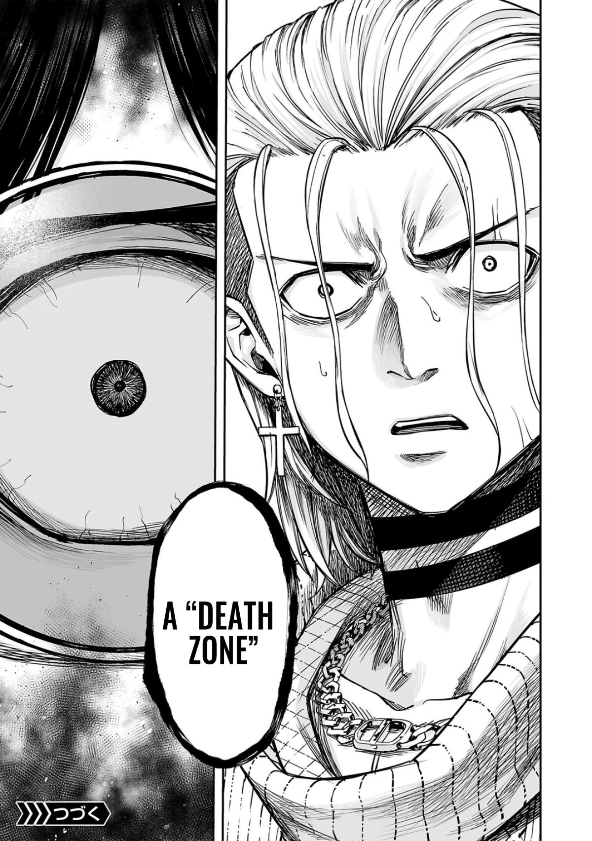 TSUYOSHI Chapter 292 - Page 18