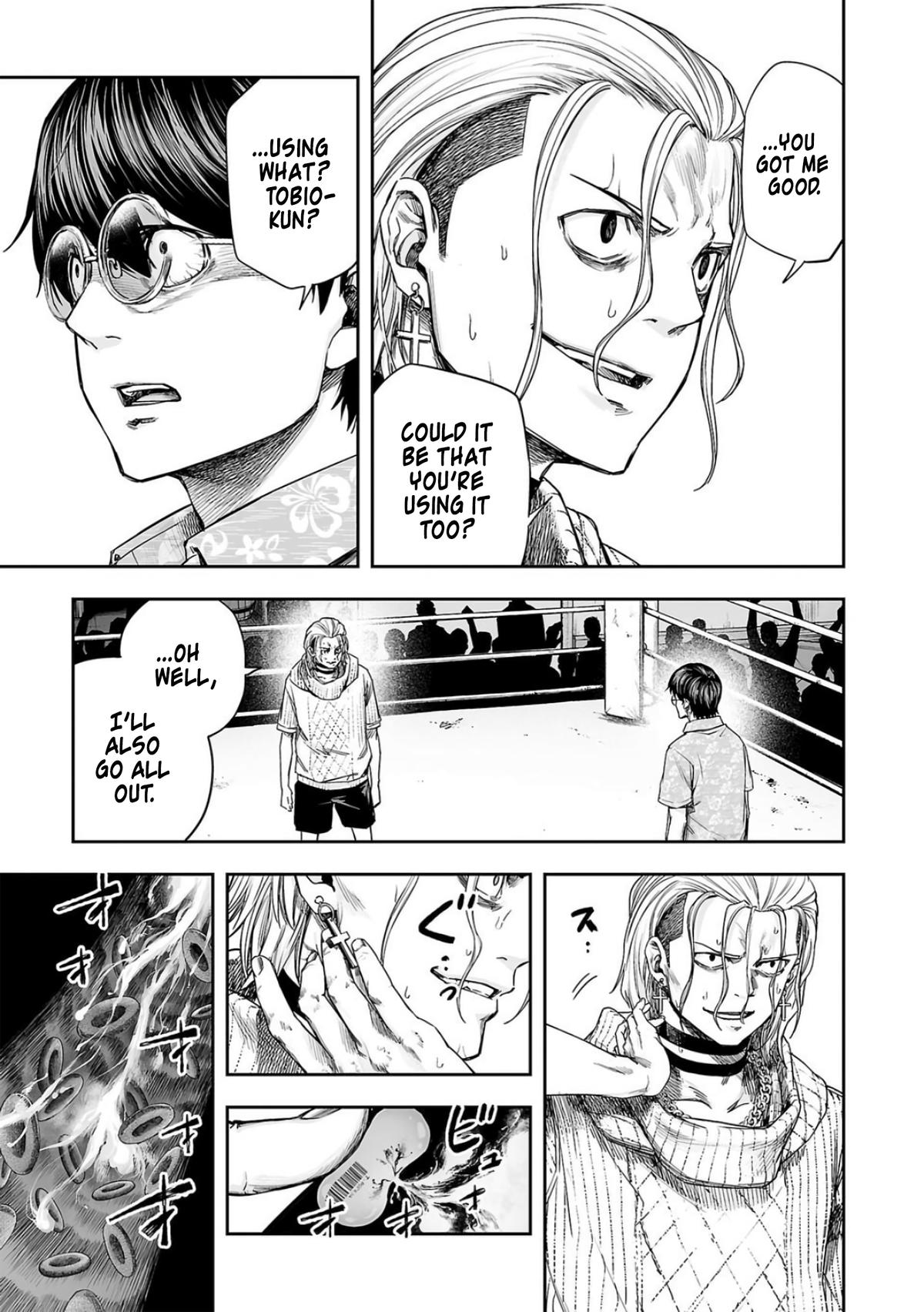 TSUYOSHI Chapter 294 - Page 7