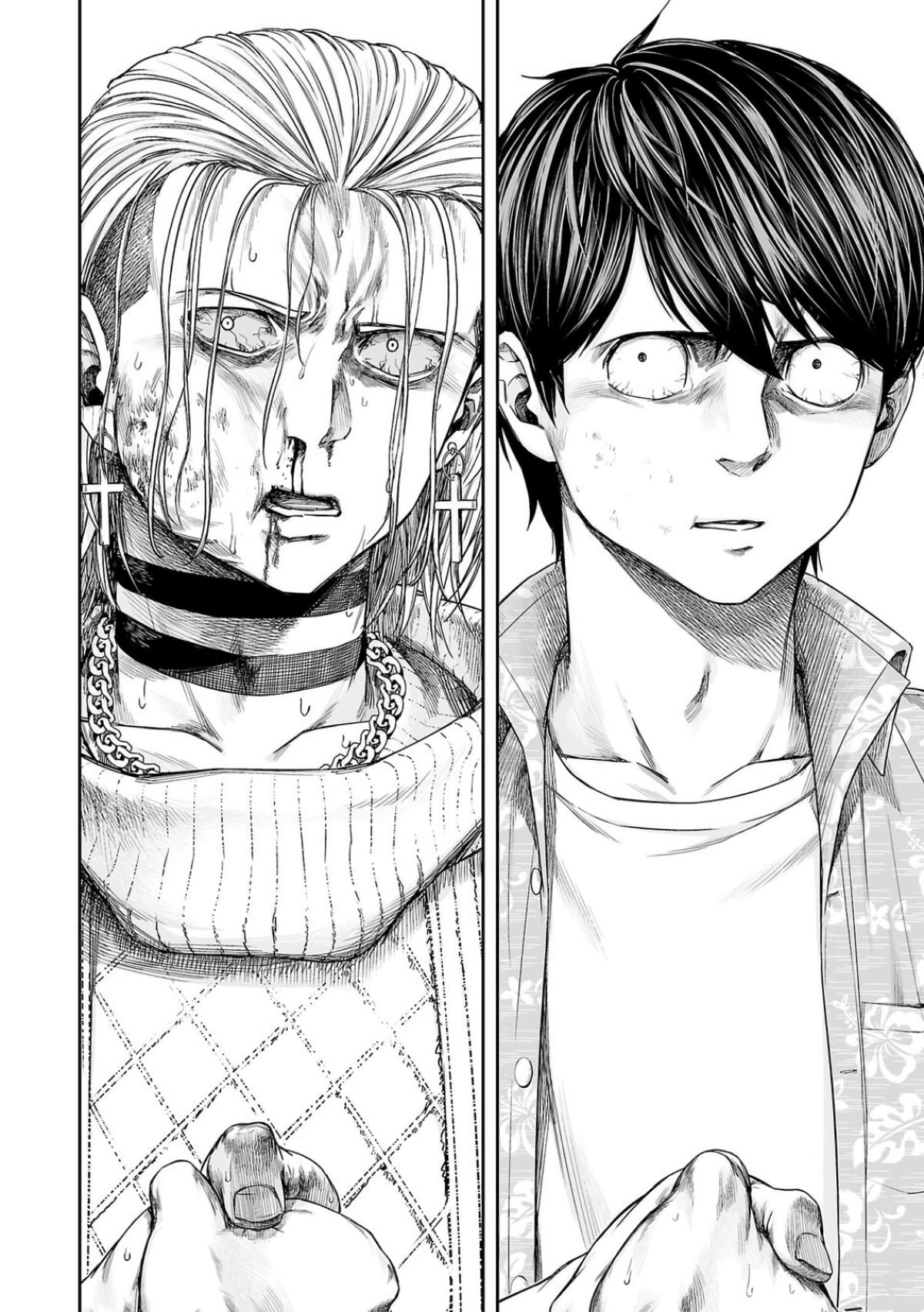 TSUYOSHI Chapter 296 - Page 4