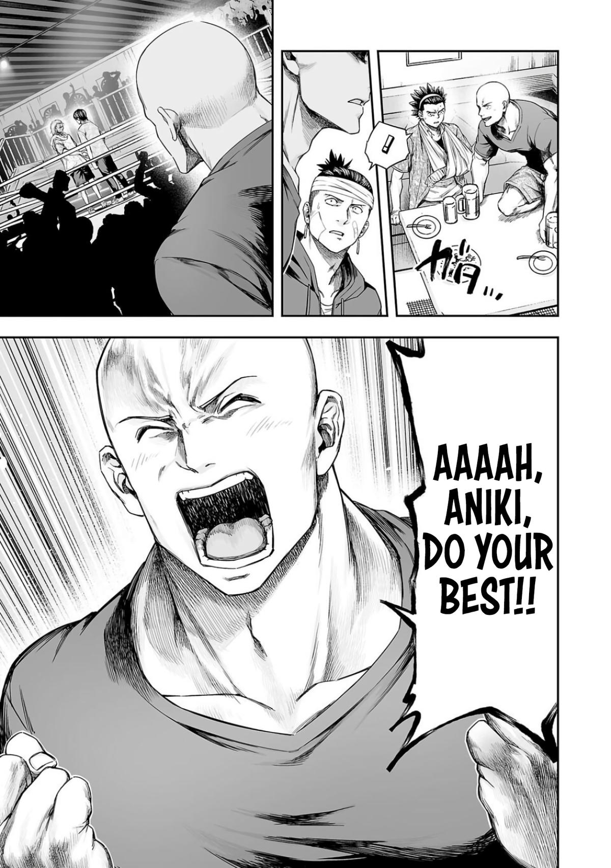 TSUYOSHI Chapter 296 - Page 5