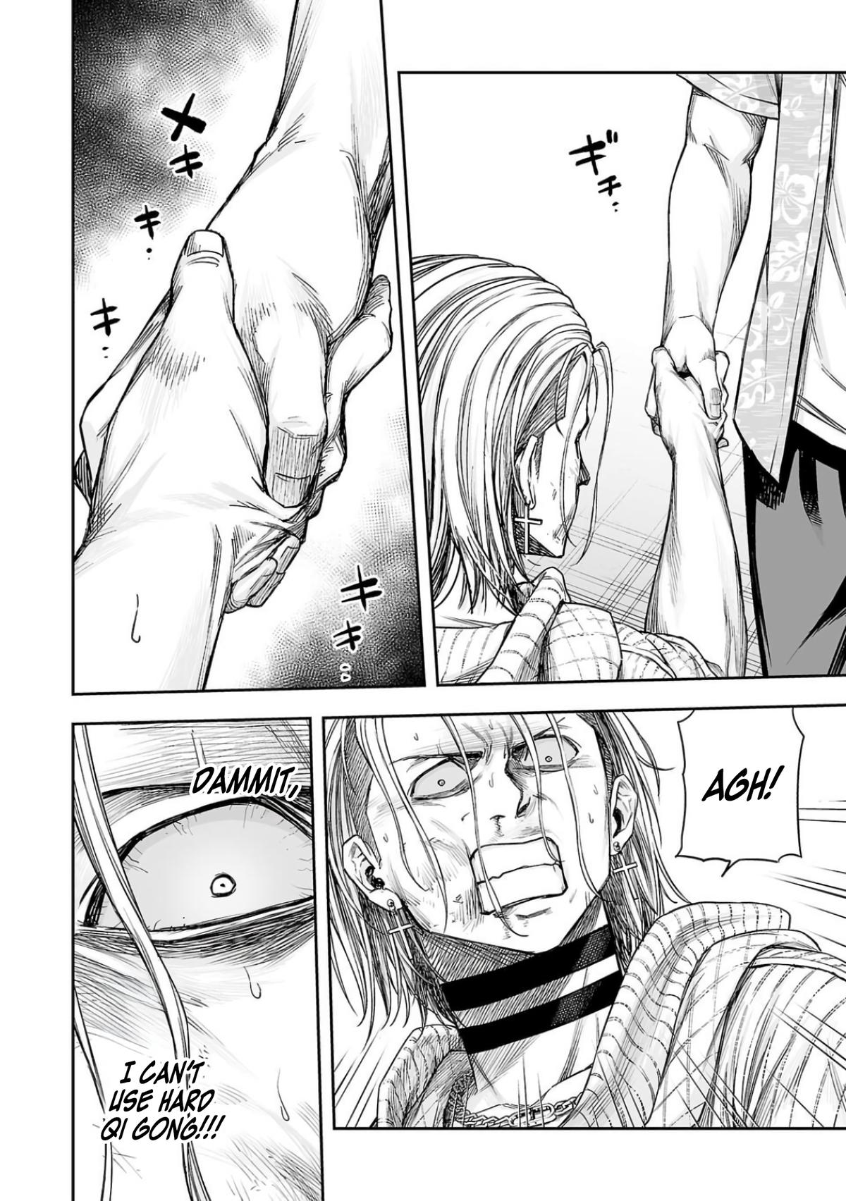 TSUYOSHI Chapter 296 - Page 12