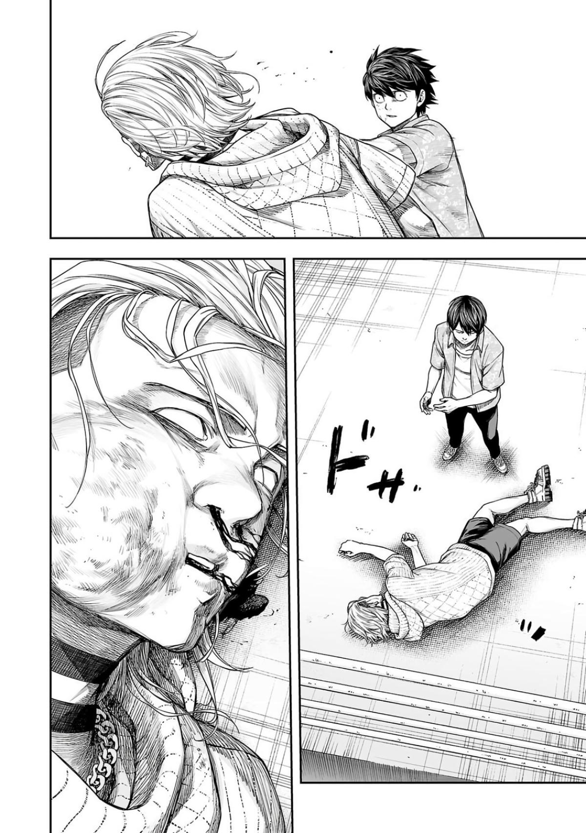 TSUYOSHI Chapter 296 - Page 14