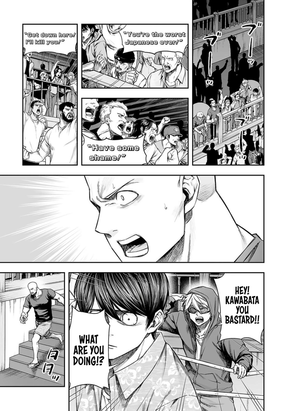 TSUYOSHI Chapter 297 - Page 5