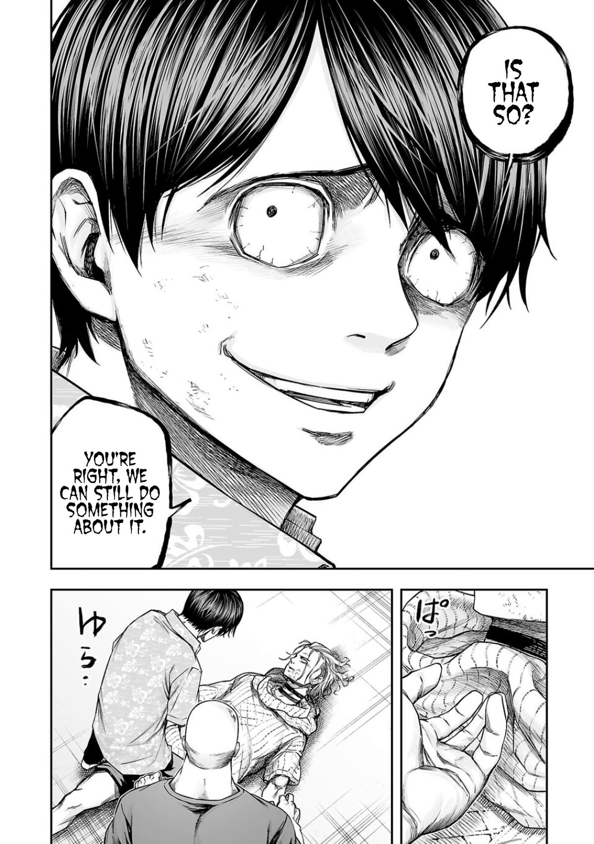 TSUYOSHI Chapter 297 - Page 8