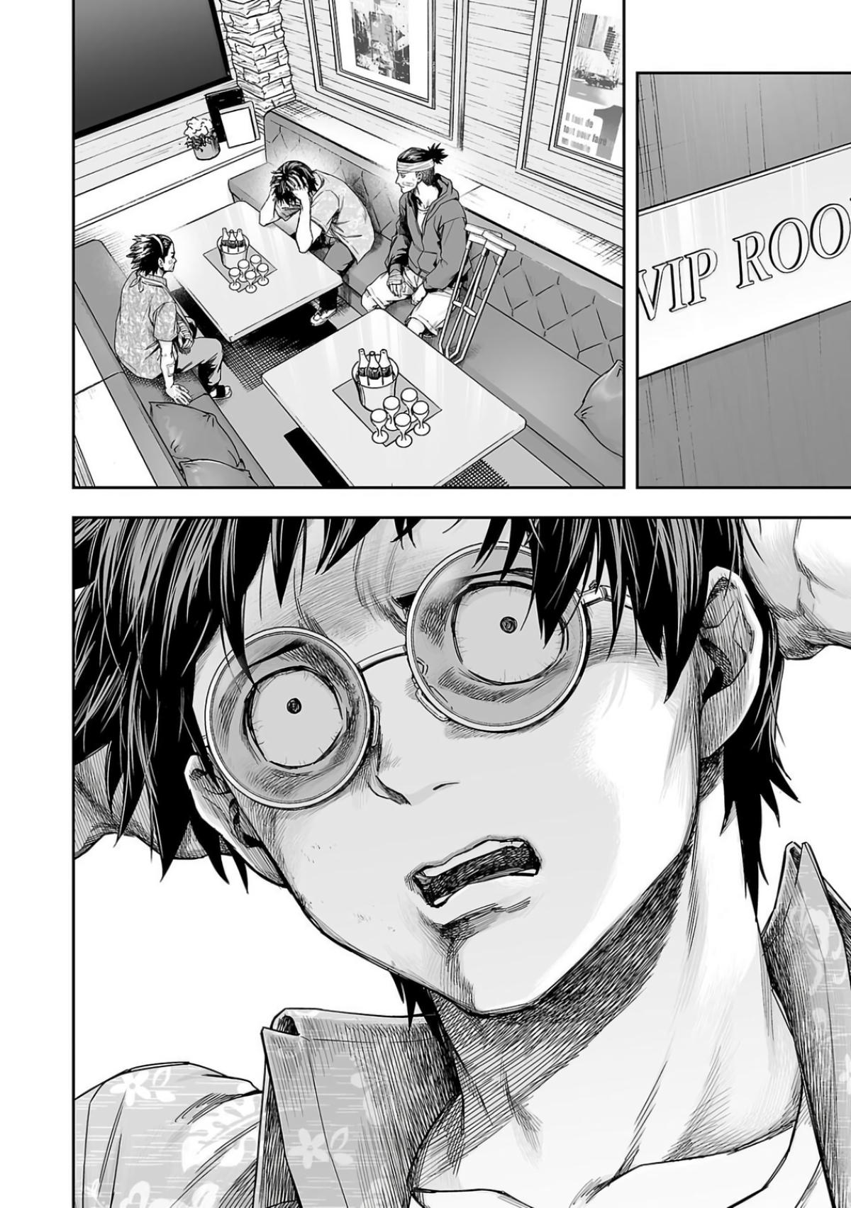 TSUYOSHI Chapter 298 - Page 4