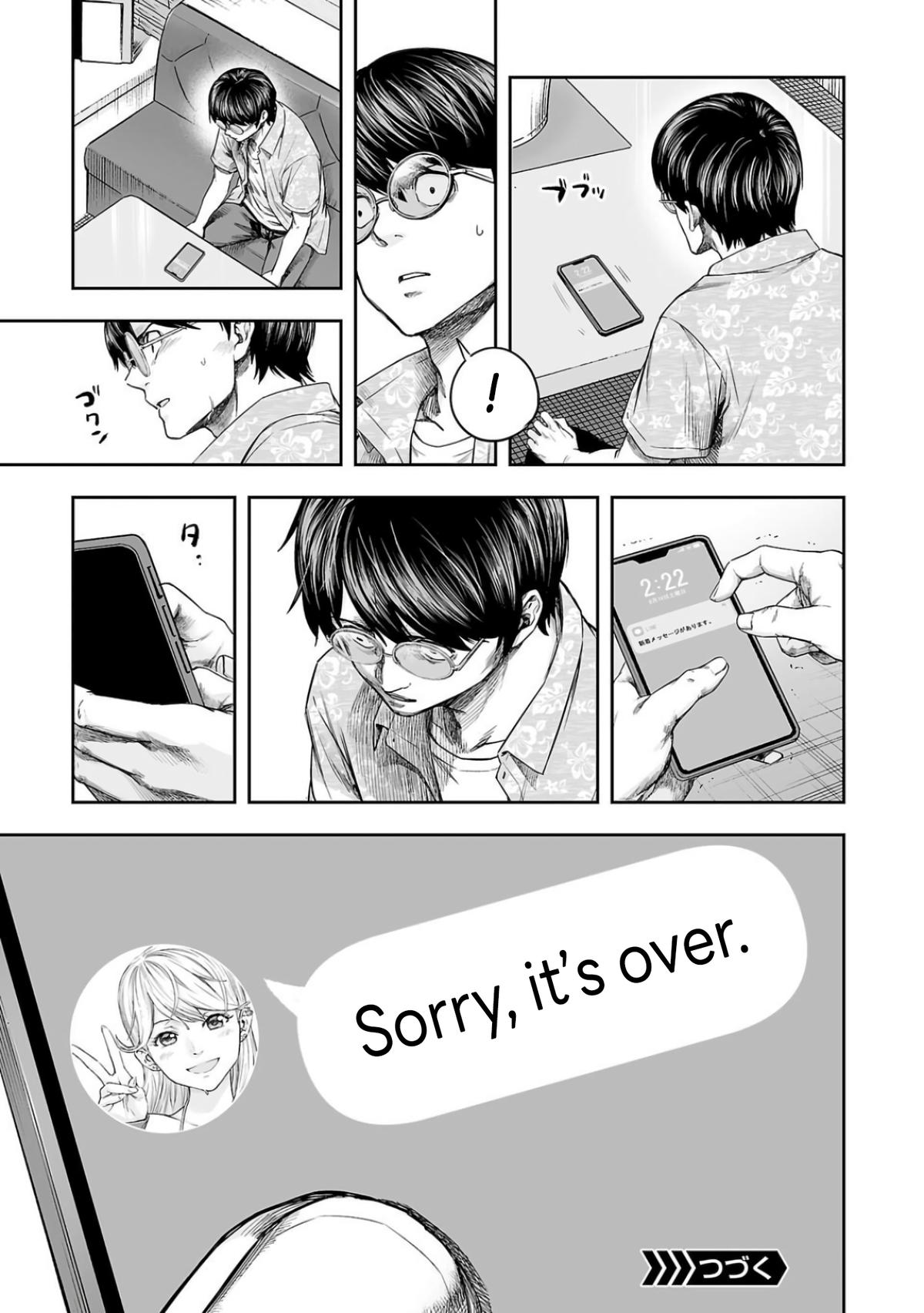 TSUYOSHI Chapter 298 - Page 15